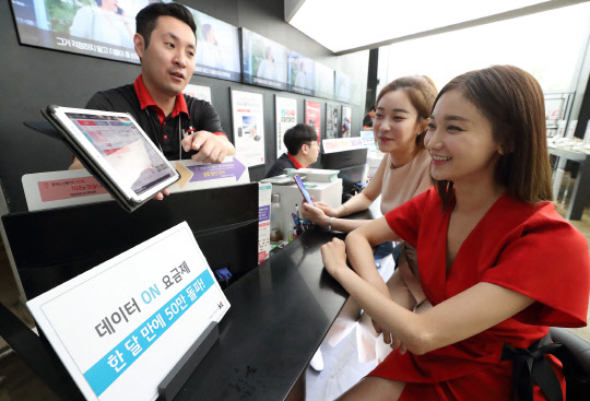 KT는 지난 5월 30일 출시한 '데이터ON 요금제'의 가입자 수가 7월 1일 기준 50만명을 넘어섰다고 3일 밝혔다. <KT 제공>